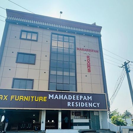 Tiruvannāmalai Mahadeepam Residencyヴィラ エクステリア 写真