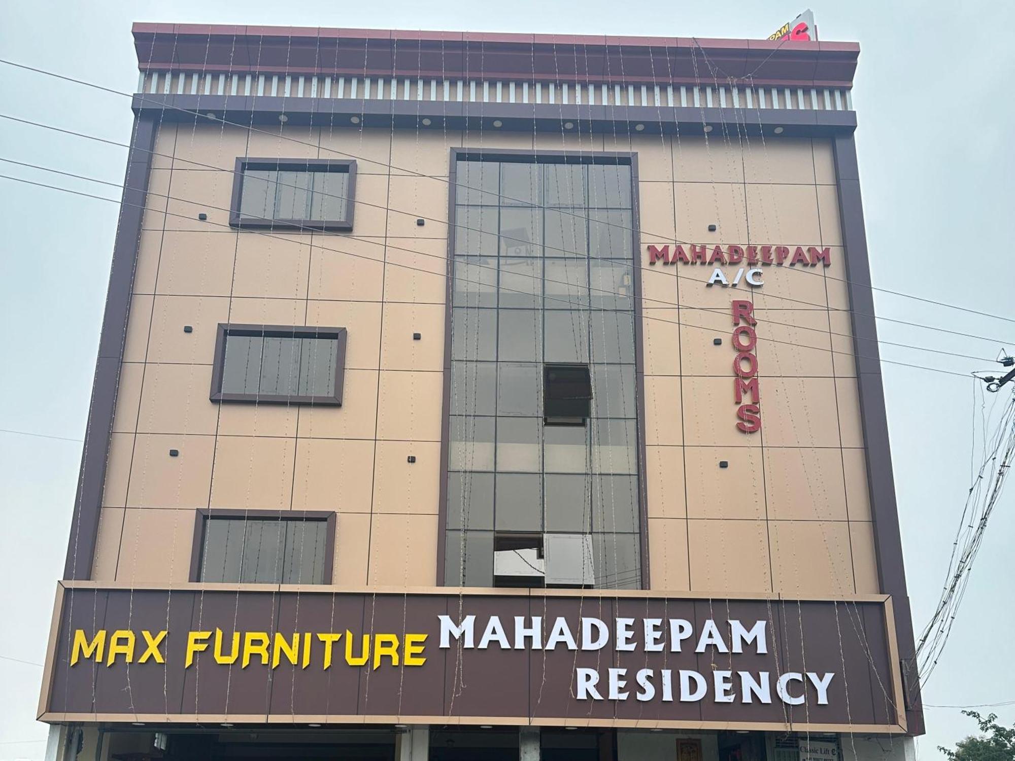 Tiruvannāmalai Mahadeepam Residencyヴィラ エクステリア 写真