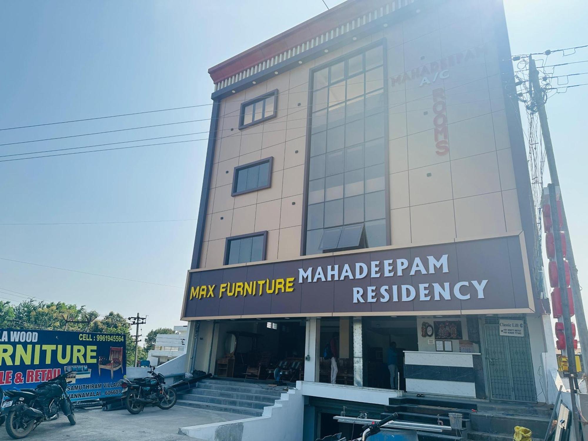 Tiruvannāmalai Mahadeepam Residencyヴィラ エクステリア 写真