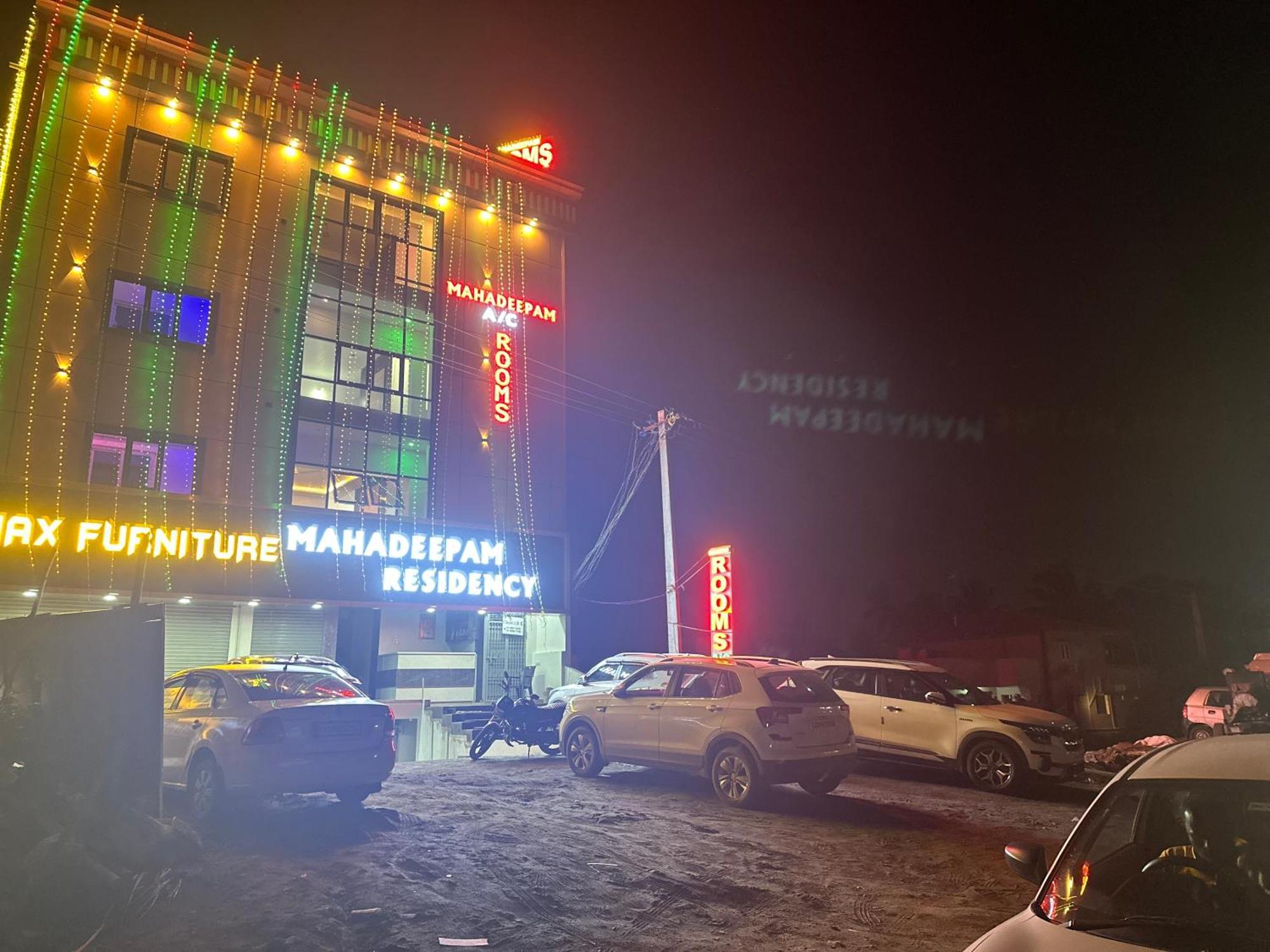 Tiruvannāmalai Mahadeepam Residencyヴィラ エクステリア 写真