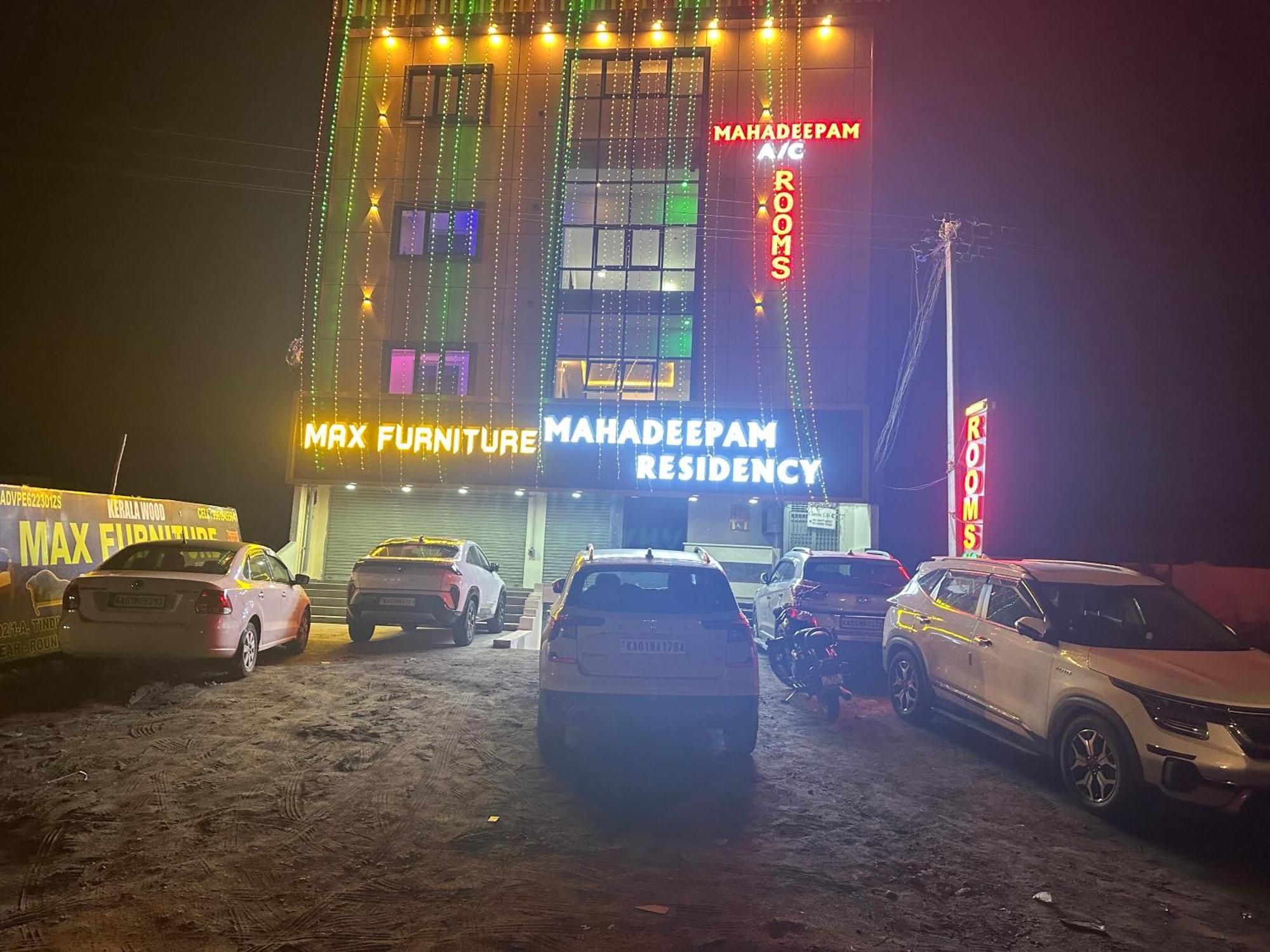 Tiruvannāmalai Mahadeepam Residencyヴィラ エクステリア 写真